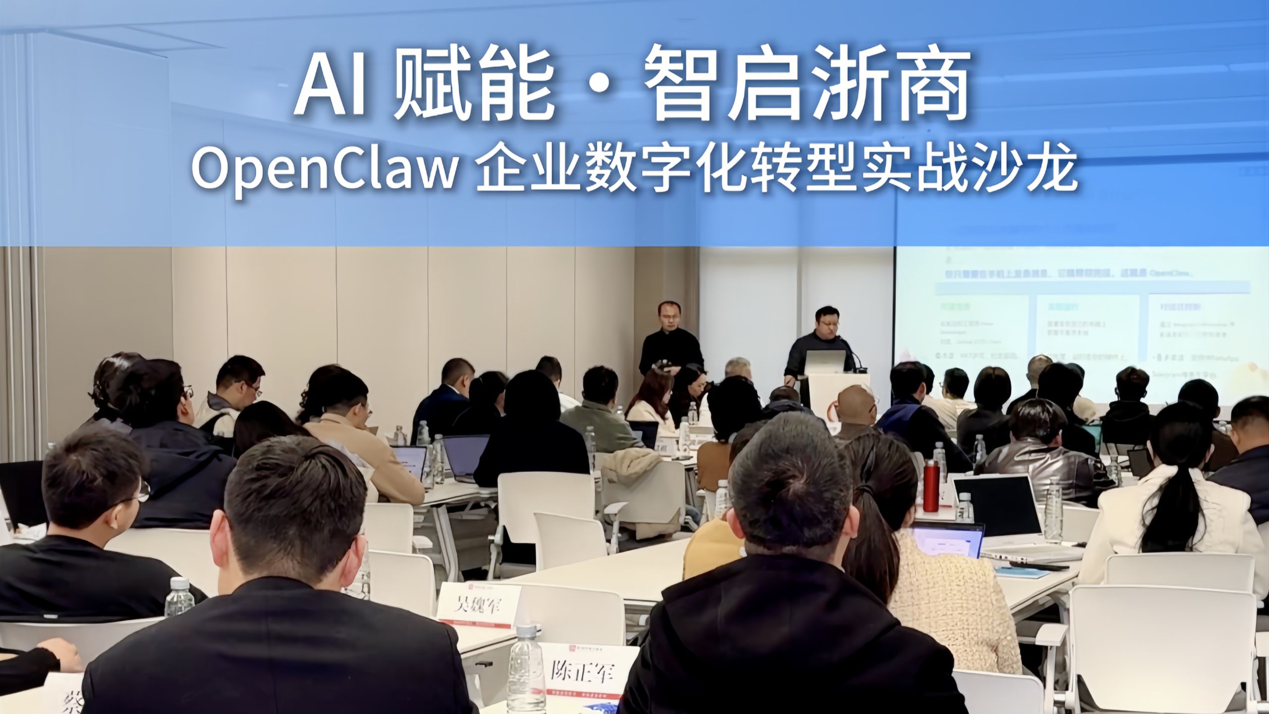 新华三：以AI自实践领航数字化转型赋能百行百业数智升级(图1)