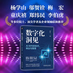 刘德鹏:以AI数据库助力政企数智化转型(图1)