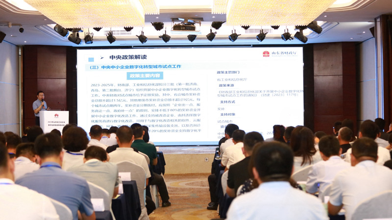 访谈数字化转型频道_天极网(图1)