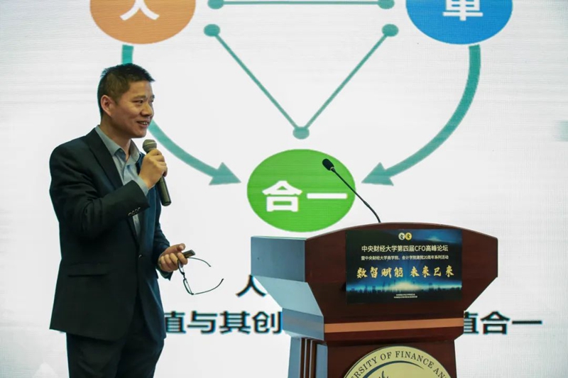 全省公安数改典型案例评选结果出炉！“智慧鱼山”多跨场景应用被评为最佳应用(图1)