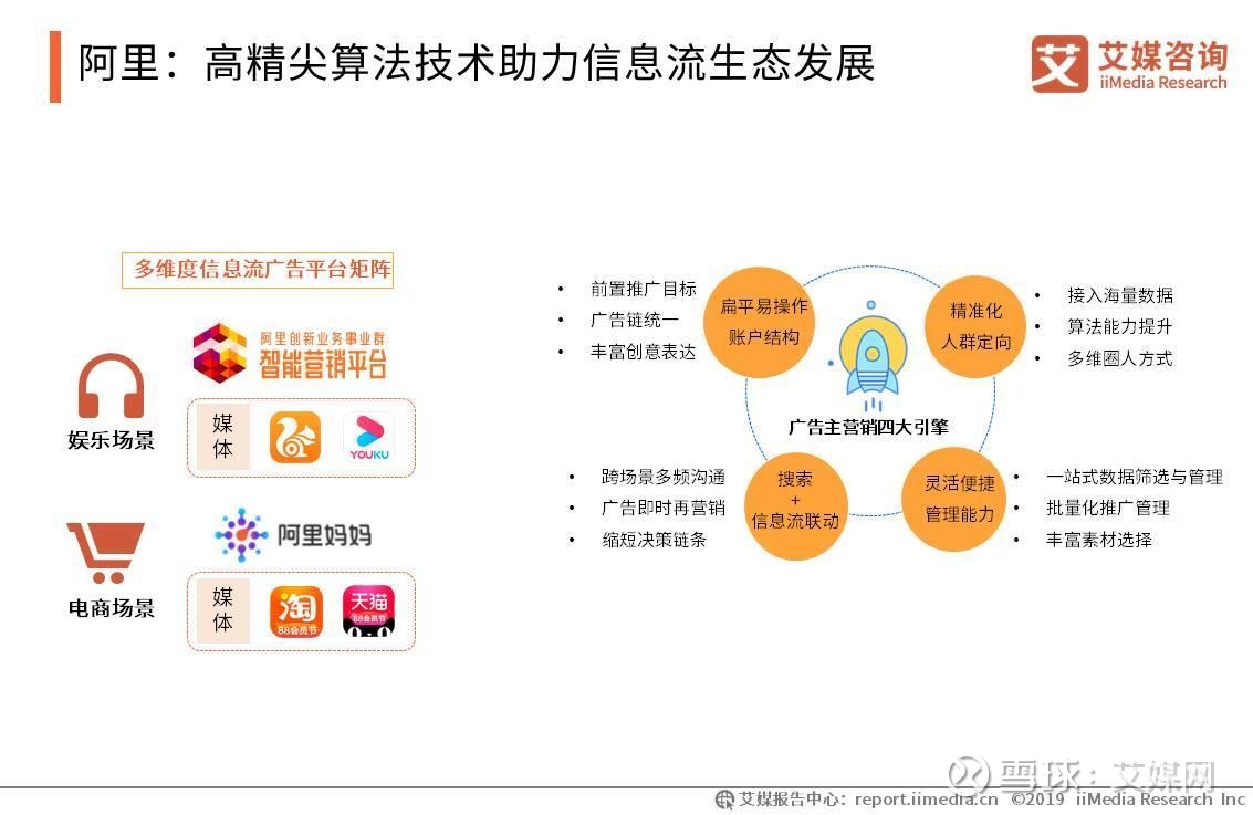 一种电力营销自助式服务设备的制作方法