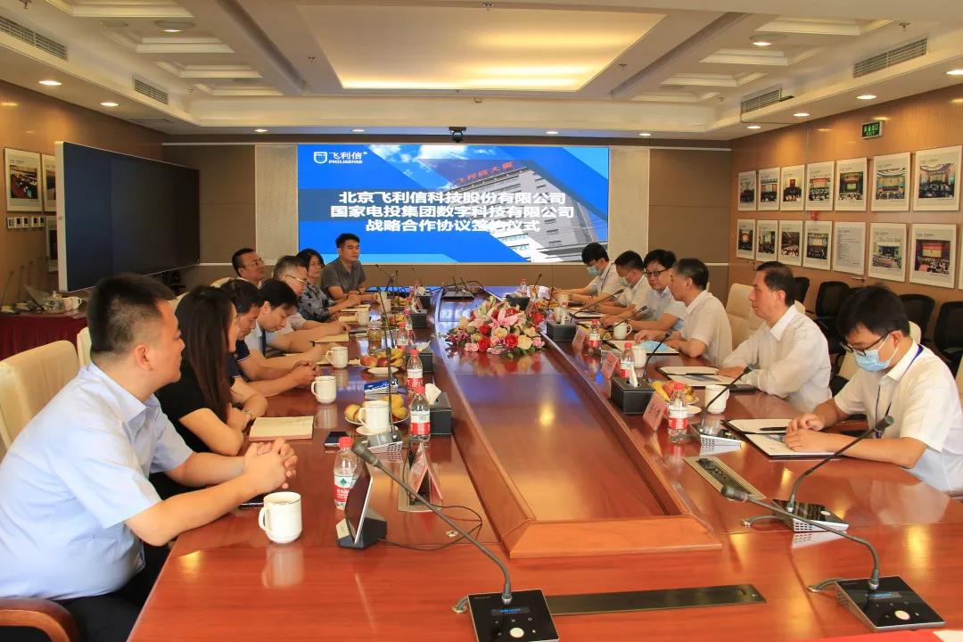 新华数字经济混合发起A(图1)