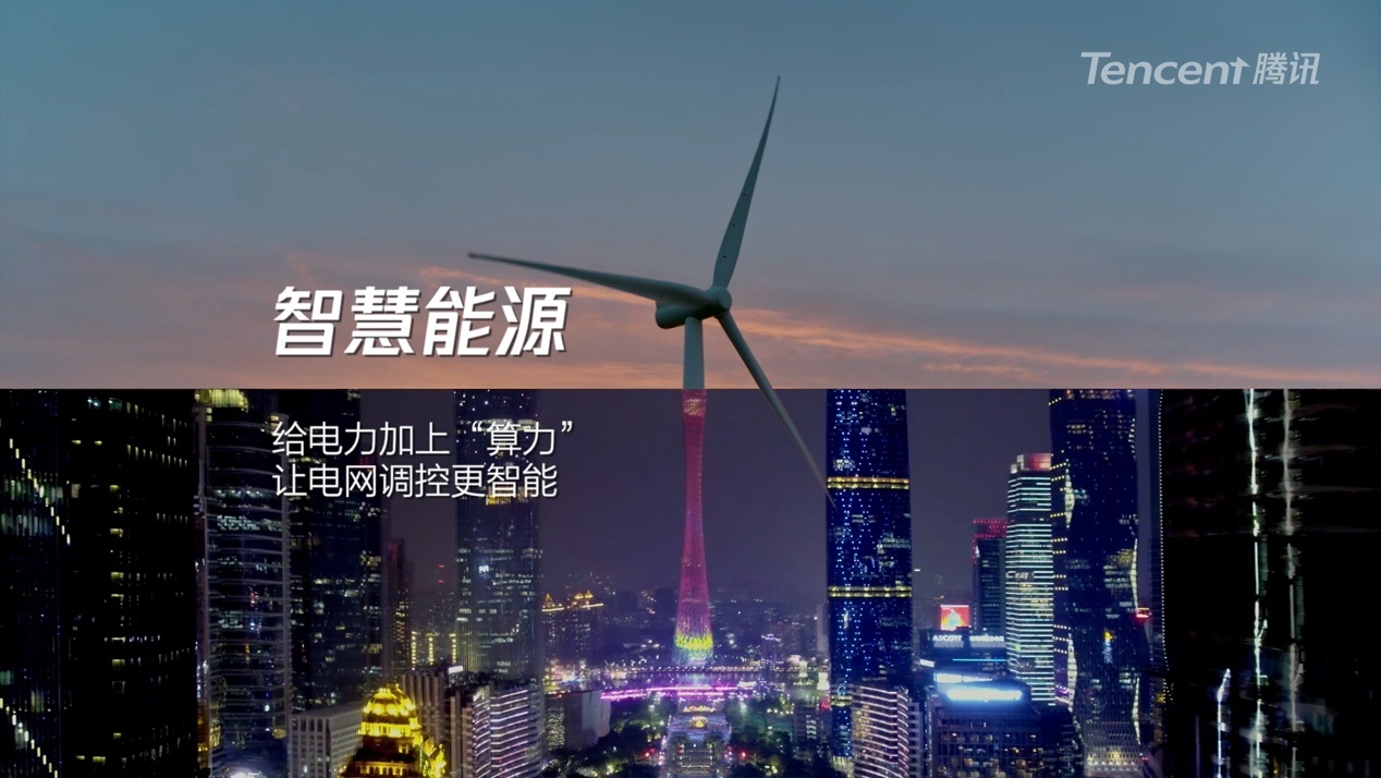 霍尼韦尔科技施伟:锚定算电协同机遇构建算力基础设施新生态(图1)