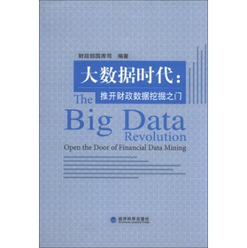 大数据驱动营销决策(图1)