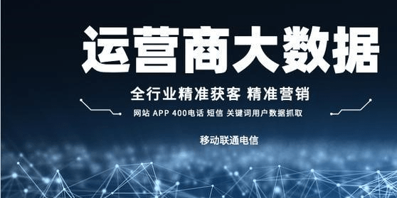 智能电销机器人：电销行业获取客户的强大引擎(图1)