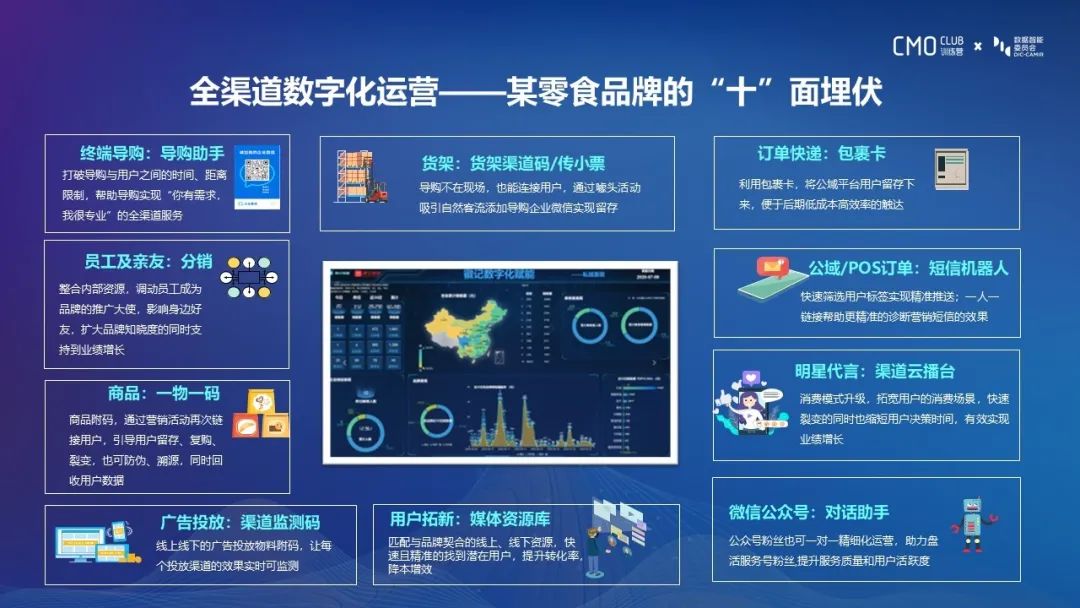大晓机器人与中国石油上海销售公司达成战略合作打造加油站便利店场景具身项目