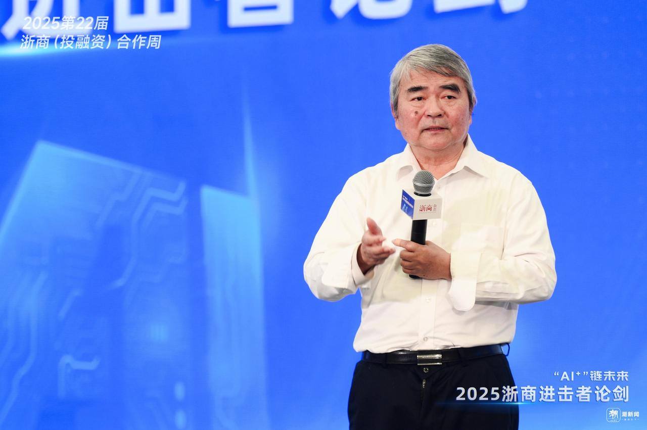 人工智能数字化转型docx